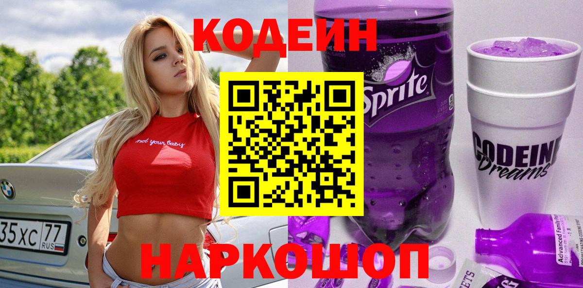 Мефедрон кристаллы  Бошки Шишки  Егорьевск  Гашиш  Вход с VPN 