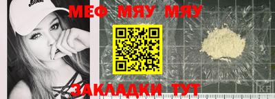 марихуана Краснознаменск