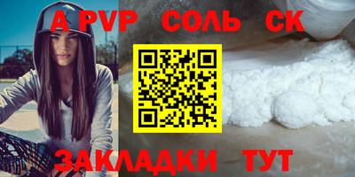 герыч Краснодар