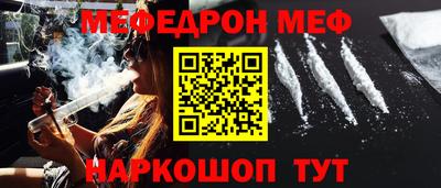 марихуана Краснознаменск