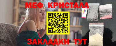 герыч Краснодар