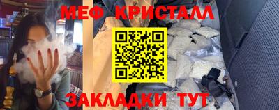 гидропоника Краснокаменск