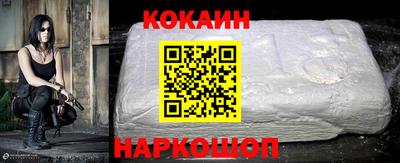 марихуана Краснознаменск