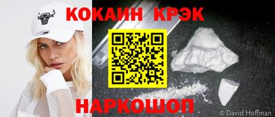 гидропоника Краснокаменск