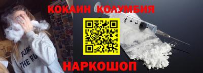 гидропоника Краснокаменск