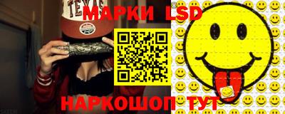 марихуана Краснознаменск