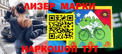 марихуана Краснознаменск