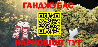 герыч Краснодар