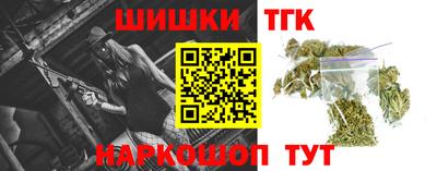 герыч Краснодар