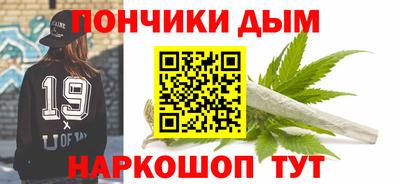марихуана Краснознаменск