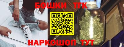гидропоника Краснокаменск