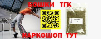 герыч Краснодар