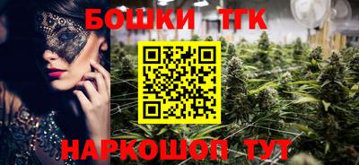 гидропоника Краснокаменск