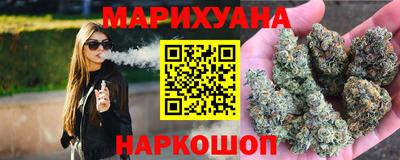 марихуана Краснознаменск