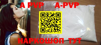 марихуана Краснознаменск