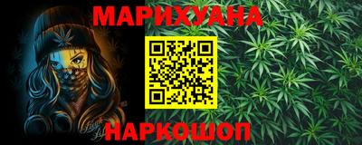гидропоника Краснокаменск