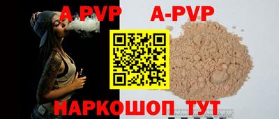 гидропоника Краснокаменск