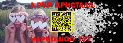 герыч Краснодар