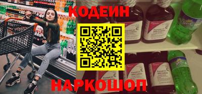 гидропоника Краснокаменск