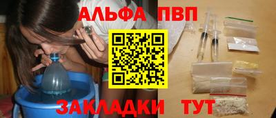 марихуана Краснознаменск