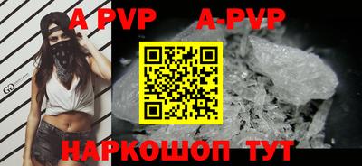 герыч Краснодар
