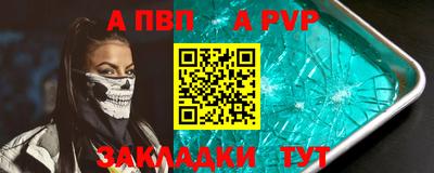 гидропоника Краснокаменск