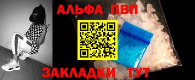 гидропоника Краснокаменск