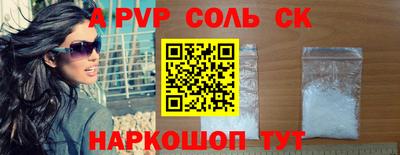 гидропоника Краснокаменск