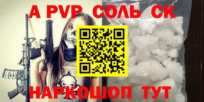 герыч Краснодар