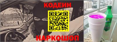 гидропоника Краснокаменск