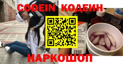 герыч Краснодар