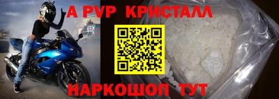 марихуана Краснознаменск
