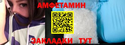 гидропоника Краснокаменск