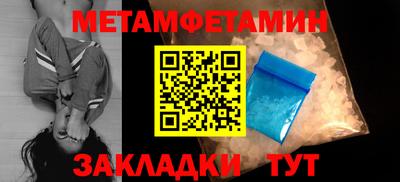 гидропоника Краснокаменск