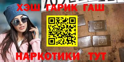 марихуана Краснознаменск