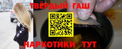 герыч Краснодар