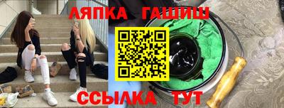 марихуана Краснознаменск