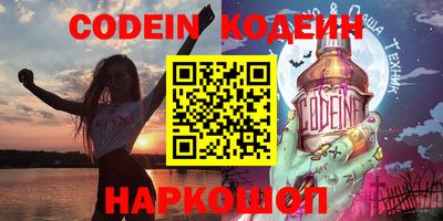 гидропоника Краснокаменск