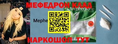 герыч Краснодар