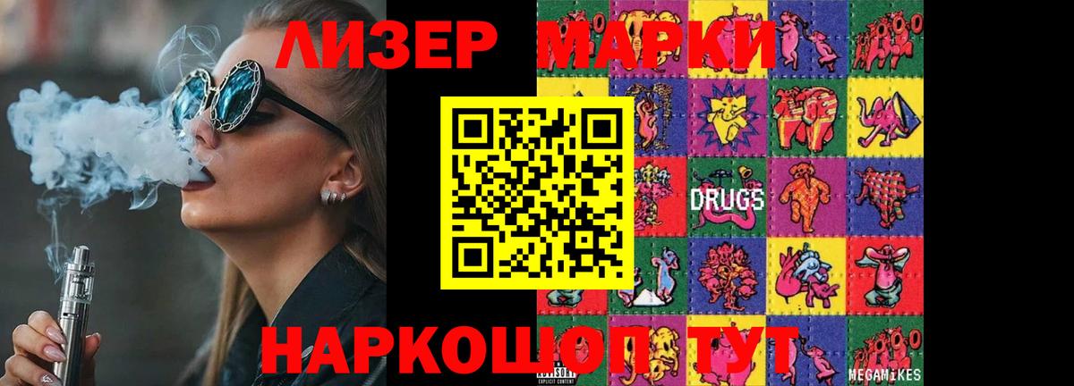 Лсд 25 экстази кислота  LSD-25 экстази кислота  Вход с VPN  Егорьевск 