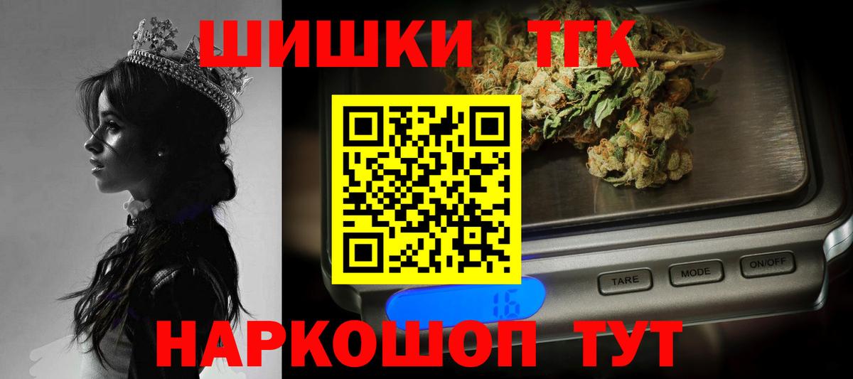 Шишки марихуана индика  Бошки Шишки MAZAR  Канабис марихуана  Вход с VPN  МАРИХУАНА White Widow  Егорьевск 